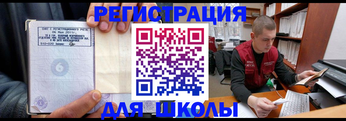 найти адрес прописки в Жердевке
